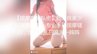  肉丝高跟伪娘 骚逼出水了 啊啊操死了 大吊女装教师为了稳固教师的职位对同事隐藏男娘的真实身份