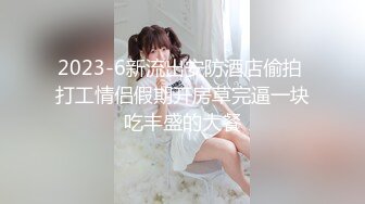 《泄密流出》美女大学生借了校园贷无法偿还被债主带到酒店用肉体偿还