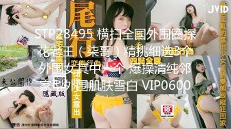 高颜值极品美眉