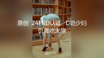 白嫩S级大波美女被狠狠干“好想要快点使劲插我”对白淫荡