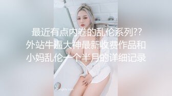 【校园约炮❤️性爱泄密】饥渴美院骚学姐情趣69超多淫语 不让戴套操她 想被无套内射的骚学姐