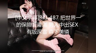 5/15最新 诱人女白领制服心动太撩了沦陷硬邦邦猛搞深插VIP1196