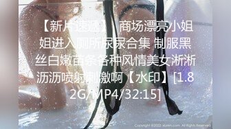 【新片速遞】  2024-3-27新流出安防酒店偷拍❤️带猫咪妹子和男友开房换上黑色丝袜男友一边手撕丝袜一边中出她