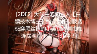 DVDPS-669(dvdps00669)[Deeps]女子校生限定巨乳キャットファイト選手権！川崎みずほ