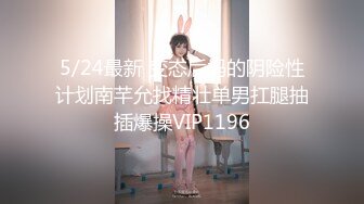 [2DF2]9屌哥未流出版体验牛岛良肉丝袜美女洋洋玉足玩弄肉棒不一样的刺激啪啪啪娇喘说好深1080p原版 - soav_evMerge [BT种子]