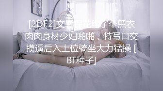 小母狗老师三洞全开，爽飞了