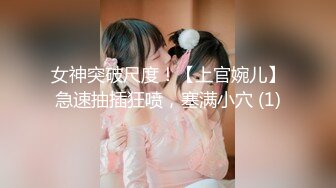 【超极品泄密】广州许璐等30位美女露脸图影泄密