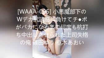 温柔贤惠良家妹子