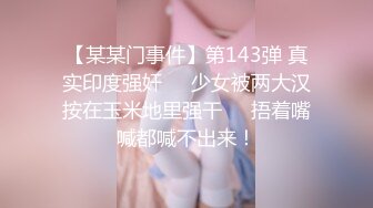 STP31542 西瓜影视 深入性感兔女郎嫩穴 高跟黑丝制服诱惑甜美脸颊 顶宫抽射鲜嫩白虎 极品翘臀肏翻少女