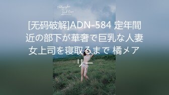 呆哥系列041-小悠和闺蜜双飞高清无水第八部,边干边聊天