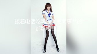 【新片速遞】 主人好 我叫陈雨桐❤️现在我要展示我的胸部和阴部并自慰给我主人看