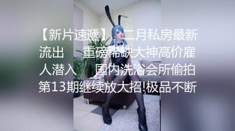 操连体肉丝长靴女友