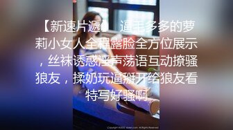 高颜值学生妹【糖炒栗子】美女回归~道具自慰~极品美鲍 (26)