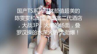 同城约的丝袜人妻