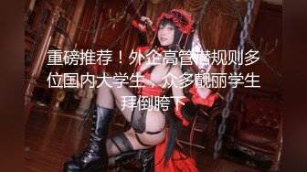 香蕉視頻傳媒 XJX00100 女優盛典 傾情4P大戰 白鹿 欣欣