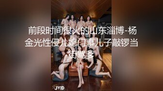 2023-12-31【模特写真拍摄丶探花】良家小模特，第一次拍可以互动，性格腼腆慢慢调教，隔着内裤磨蹭