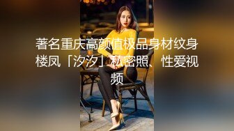 ?网红女神?潮喷淫娃〖小水水〗性感秘书办公室煮咖啡直接被经理撕开丝袜后入，淫荡淫荡不堪的模样哪有平时高冷的样子