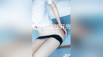 丰满爆乳，令人销魂的身材，干净无暇，被主人大肉棒恩赐！