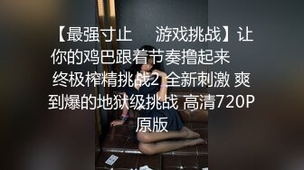 帅小伙约操粉裙兼职网红女神，抽根事前烟再开操，撩起裙子露大白屁股，插嘴揉穴骑乘爆插，妹子忍着不大声叫