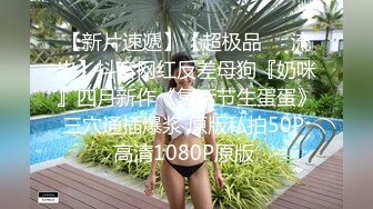 露脸骚女友趴下给口交超级卖力，强制深喉口爆