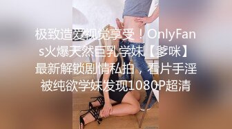 【专约老阿姨】精神小伙兄弟俩，极品熟女大姐姐，美胸又白又大有粉，黑丝美脚，淫荡尤物，骚气逼人就是欠干