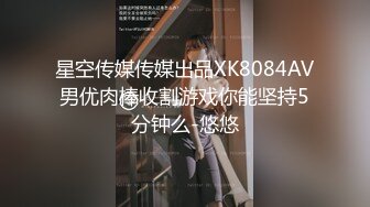 【新速片遞】  ✨反差白富美✨推特宝藏博主〖yiqiqiqiqi〗带上狗链的女神那是非常淫贱 你的女神在这里是一只带上狗链的骚母狗