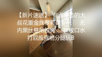 【王老吉探花】大叔深夜街头扫街，搭讪风骚人妻，谈妥价钱激情来一发，大奶子人又骚又配合，一通啪啪干得爽