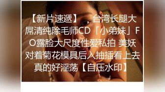 寻花偷拍系列-男主3500约操身材苗窕的洋装美女…