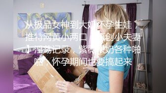 可盐可甜人形母狗，极品美乳翘臀网黄女神【优咪酱】VIP剧情私拍，母狗属性拉满，各种啪啪内射