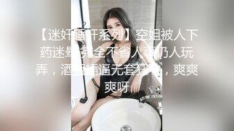 新人劲爆力作 小伙相会少妇 超清画质设备偷拍 这骚货如狼似虎