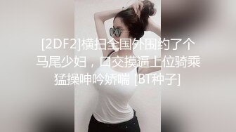 女神泄密！演员、模特于一身极品高颜女神【王馨瑶】万元福利全集，浴缸全裸露逼露屁眼抹油超大尺度 (14)