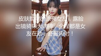 【AI换脸视频】金晨 性感女上司的性爱诱惑 [上]