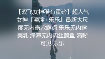 黑丝露脸奶子大两个极品骚货被两小哥轮流玩弄，全程露脸开档丝袜口交大鸡巴，被小哥前插后入爆草蹂躏好刺激