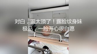  高挑黑丝妹子女上位贴心服务男友情趣椅加持肉棒上全是白浆特写掰穴自慰