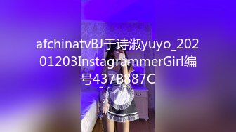 《顶流网红泄密》万人追踪网红可盐可甜百变女神babyp私拍第三弹~极品无毛一线天馒头穴紫薇啪啪纯反差婊 (1)