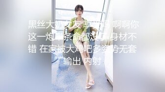 妖媚性感TS爱美兰亭约炮大美女，美女赞叹美妖的鸡巴好大好喜欢啊 一咬就口住了 疯狂舔鸡巴，宝贝我要操你的小穴 射给你！