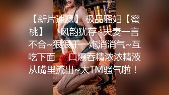 四月新流出高校女厕极品高清全景后拍几个性感蜜桃臀学妹尿尿