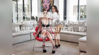 顶级超人气头牌女神双人组合▌乐乐x飘飘▌痴女E奶上司带巨乳新人下属 无内黑丝终极奥义 娇艳欲体泡泡浴156P1V