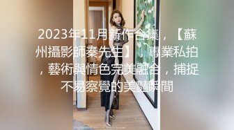 STP31712 小姨子的誘惑，讓大哥玩雙飛，絲襪高跟大長腿極品姐妹花，一起舔雞巴樣子好騷，讓大哥各種抽插爆草口爆吞精