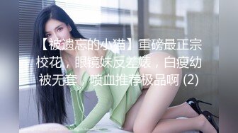 日系现役女大生19岁的优衣Yui首部AV，极品粉鲍白虎，喜欢无套内射