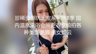  名模身材，高颜值女友黑丝开档大秀身材各种诱惑给男友含大屌女上位操逼