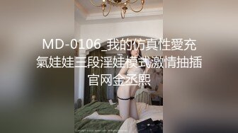 2024-9-28安防精品 作者强推  谁家女朋友被抱起来操