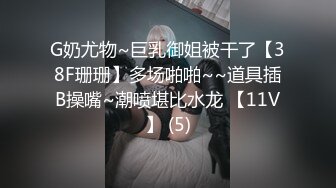 《反差小妹?重磅泄密》露脸才是王道！清纯漂亮小学妹酒店援交金主先赐个假屌自嗨预热然后各种体位啪啪敏感型特能叫