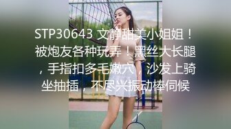 带你上门找女技师全套服务，按摩完开操撩起裙子舔屌，穿着高跟鞋抬腿侧入，骑乘扭动小腰