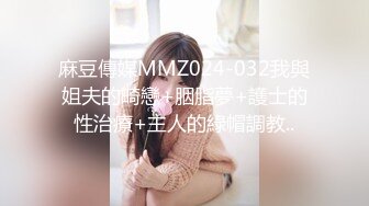 高端会所〖按摩技师〗09.16极品身材女技师超棒服务 各种吹裹舔玩 最后深喉口交裹射口爆射嘴里太爽了 高清源码录制