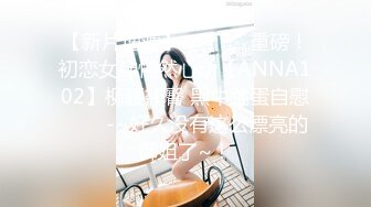 私房2023最新流出❤️重磅稀缺国内洗浴中心偷拍❤️第4期重金换新设备拍摄,对白多,美女多（3）