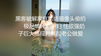 【匈奴狂喜】泰国极品美巨乳小太妹白嫩馒头鲍反差榨汁机少女「Gmink69」OF大尺度露脸性爱私拍【第一弹】 (1)