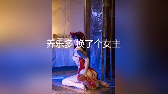 深夜淫叫物业报复女业主