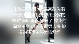 情趣情侣「bibigo_couple」OF性爱揭秘私拍 丝袜高跟、超顶美臀、魅惑口舌 (4)