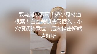 ⚡反差白富美女神【E杯奈奈】外人眼中的女神私下其实是爸爸的骚母狗 做爸爸的肉便器！魔鬼身材